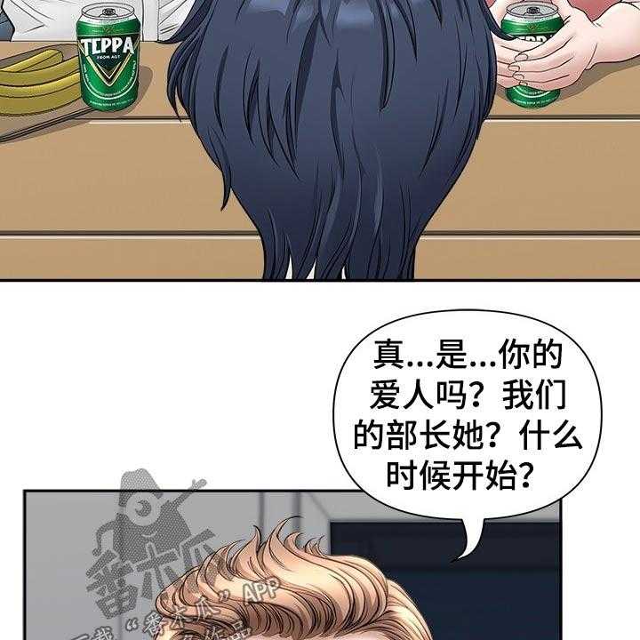 《双胞胎丈夫》漫画最新章节第54话 54_搬出去免费下拉式在线观看章节第【15】张图片