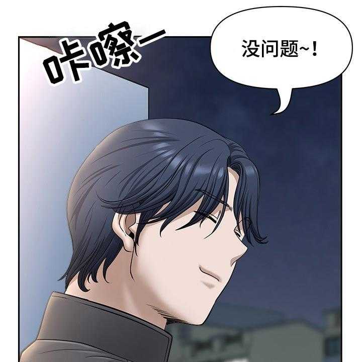 《双胞胎丈夫》漫画最新章节第54话 54_搬出去免费下拉式在线观看章节第【3】张图片