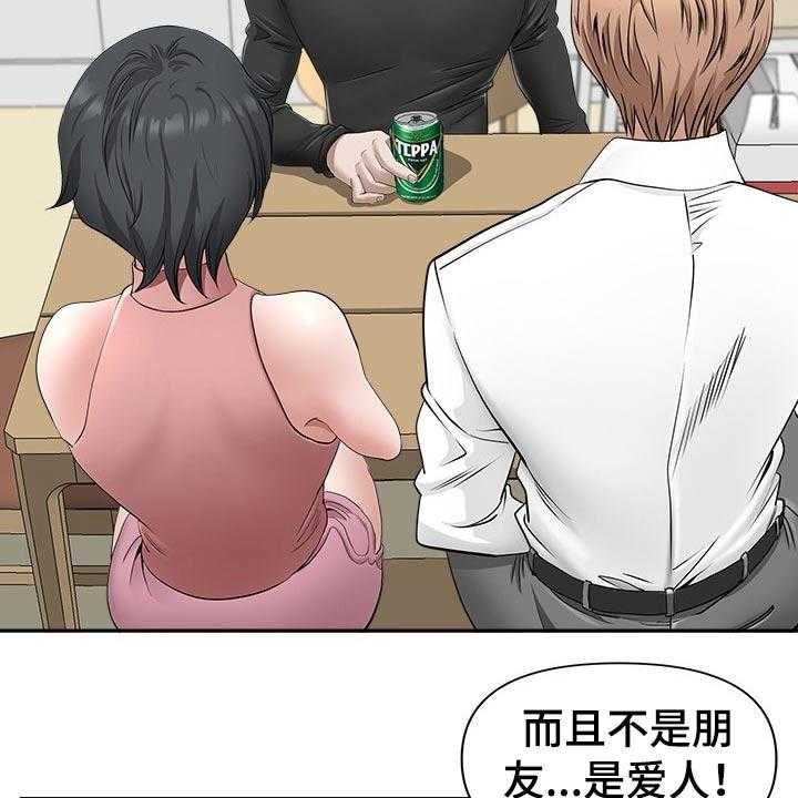 《双胞胎丈夫》漫画最新章节第54话 54_搬出去免费下拉式在线观看章节第【21】张图片