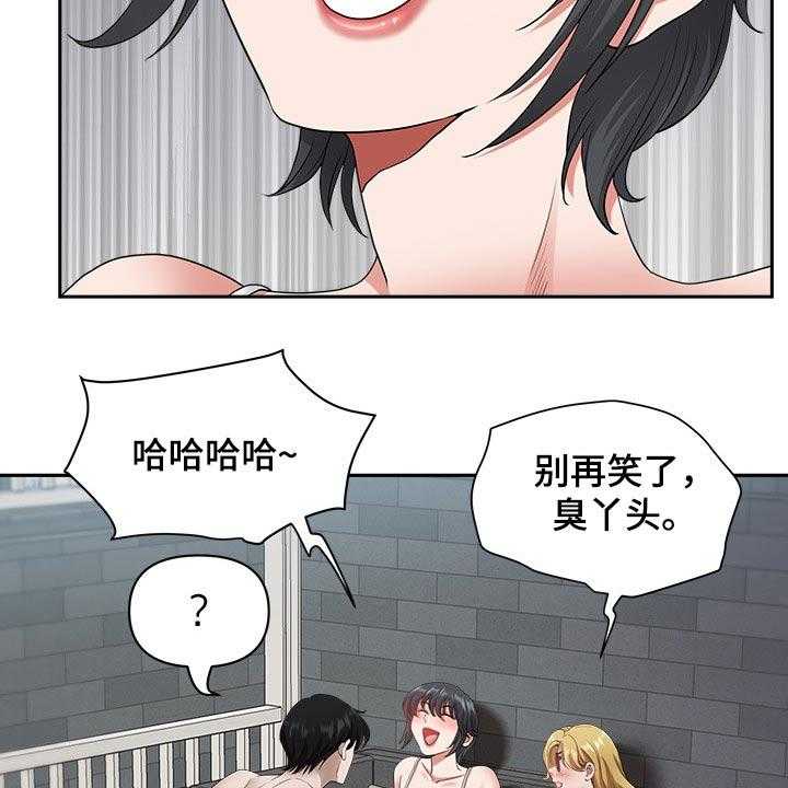 《双胞胎丈夫》漫画最新章节第53话 53_有话要说免费下拉式在线观看章节第【23】张图片