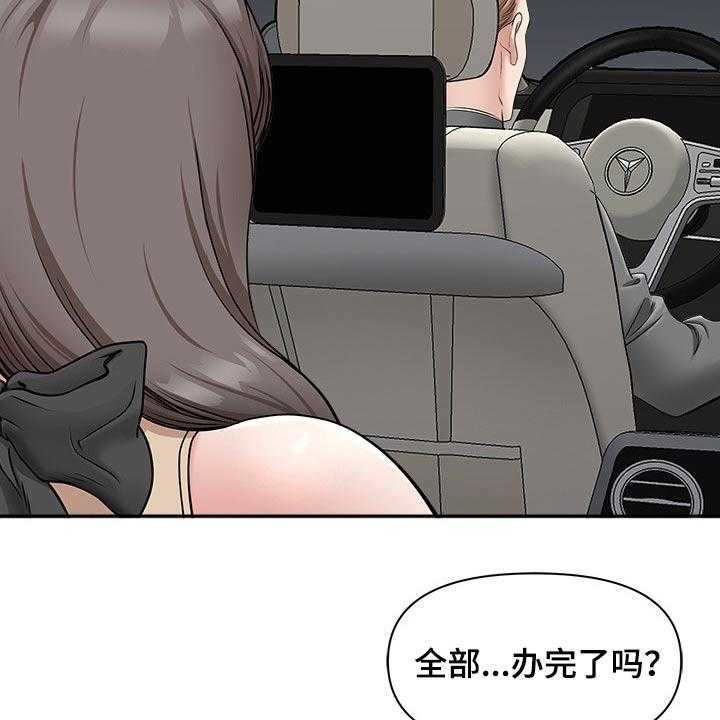 《双胞胎丈夫》漫画最新章节第51话 51_权利免费下拉式在线观看章节第【3】张图片