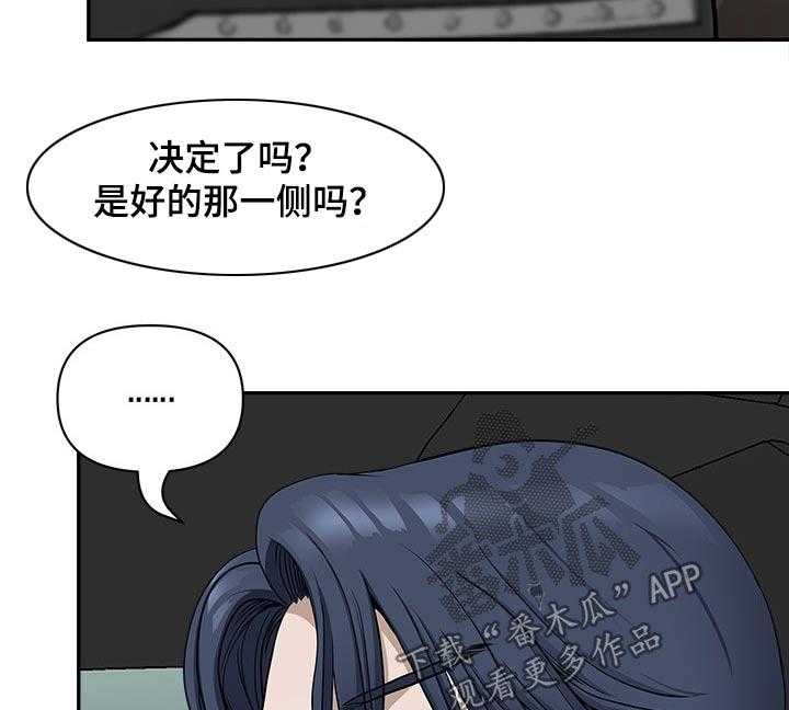 《双胞胎丈夫》漫画最新章节第48话 48_学习游泳免费下拉式在线观看章节第【7】张图片