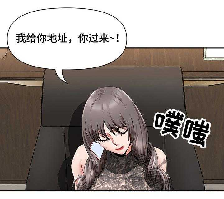 《双胞胎丈夫》漫画最新章节第48话 48_学习游泳免费下拉式在线观看章节第【5】张图片