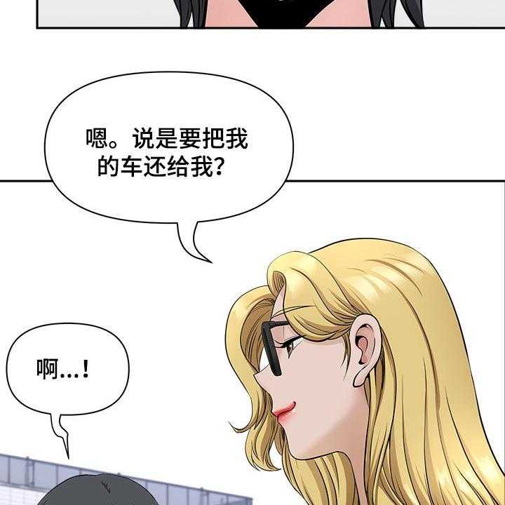 《双胞胎丈夫》漫画最新章节第48话 48_学习游泳免费下拉式在线观看章节第【13】张图片