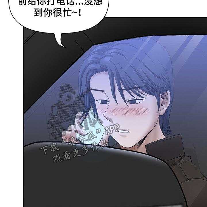 《双胞胎丈夫》漫画最新章节第48话 48_学习游泳免费下拉式在线观看章节第【8】张图片