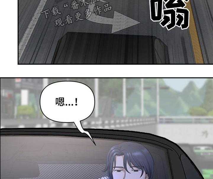 《双胞胎丈夫》漫画最新章节第48话 48_学习游泳免费下拉式在线观看章节第【10】张图片