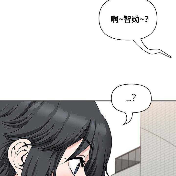 《双胞胎丈夫》漫画最新章节第47话 47_游泳馆免费下拉式在线观看章节第【13】张图片