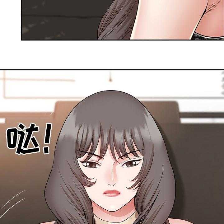 《双胞胎丈夫》漫画最新章节第46话 46_朋友免费下拉式在线观看章节第【4】张图片