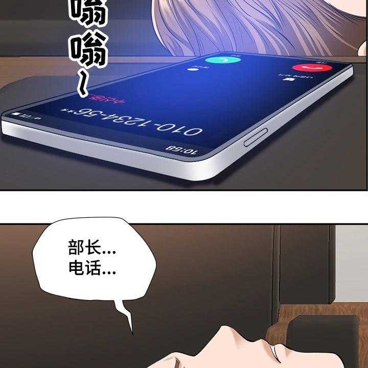 《双胞胎丈夫》漫画最新章节第44话 44_成为我的人免费下拉式在线观看章节第【5】张图片