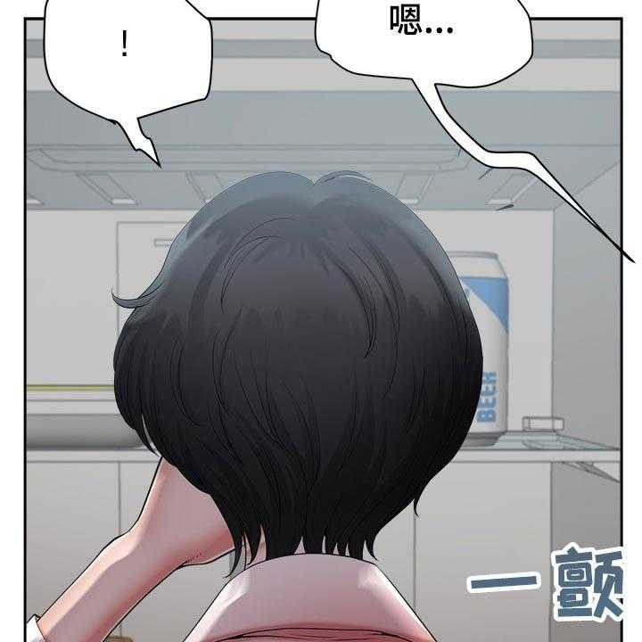 《双胞胎丈夫》漫画最新章节第43话 43_威胁免费下拉式在线观看章节第【36】张图片