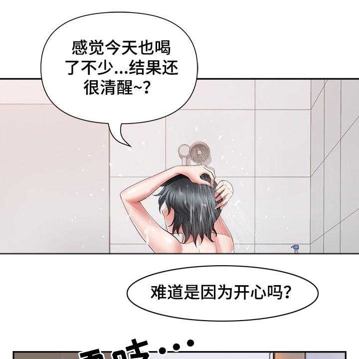 《双胞胎丈夫》漫画最新章节第43话 43_威胁免费下拉式在线观看章节第【45】张图片