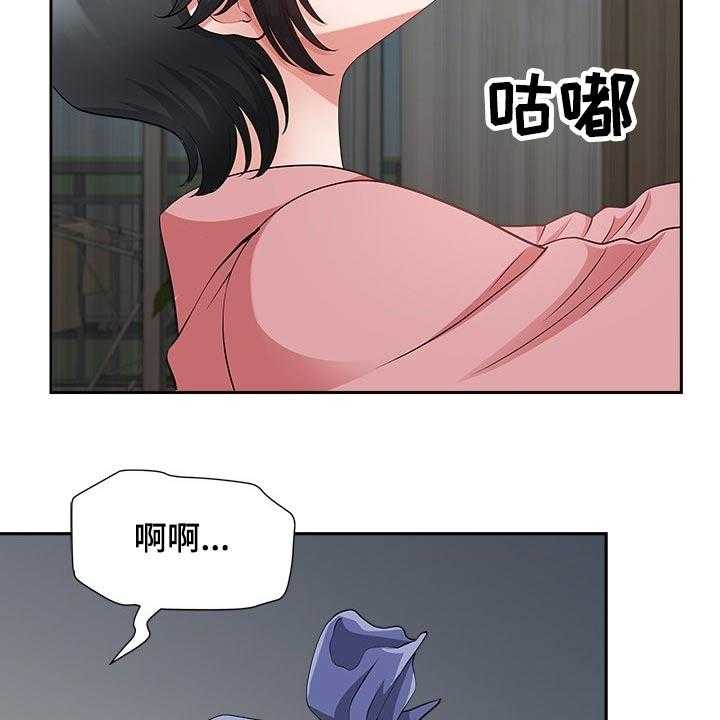 《双胞胎丈夫》漫画最新章节第43话 43_威胁免费下拉式在线观看章节第【26】张图片