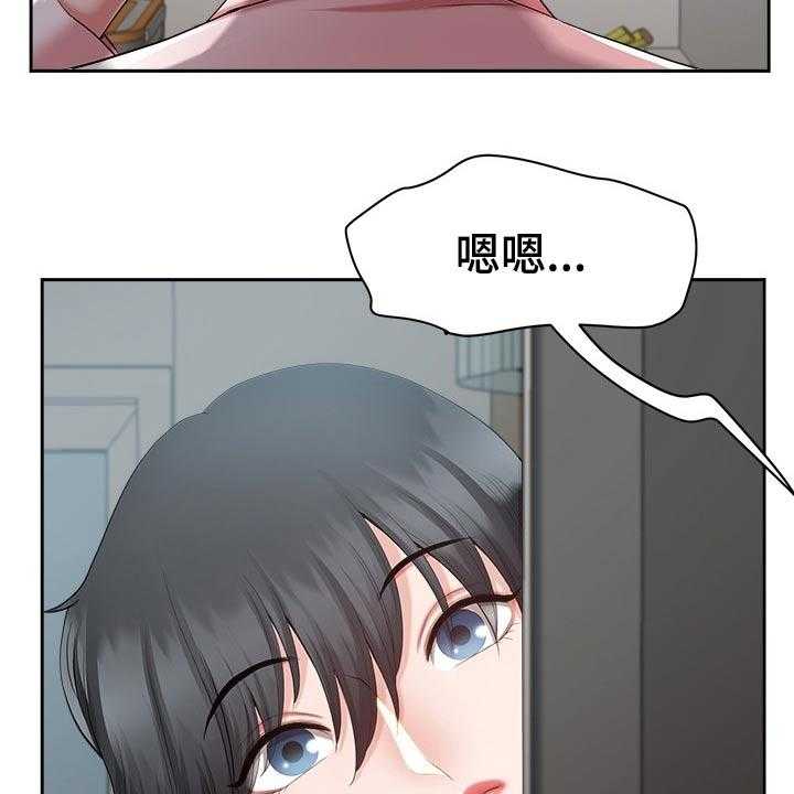 《双胞胎丈夫》漫画最新章节第43话 43_威胁免费下拉式在线观看章节第【35】张图片