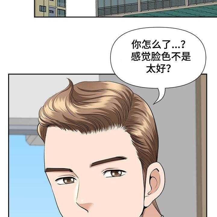 《双胞胎丈夫》漫画最新章节第43话 43_威胁免费下拉式在线观看章节第【19】张图片