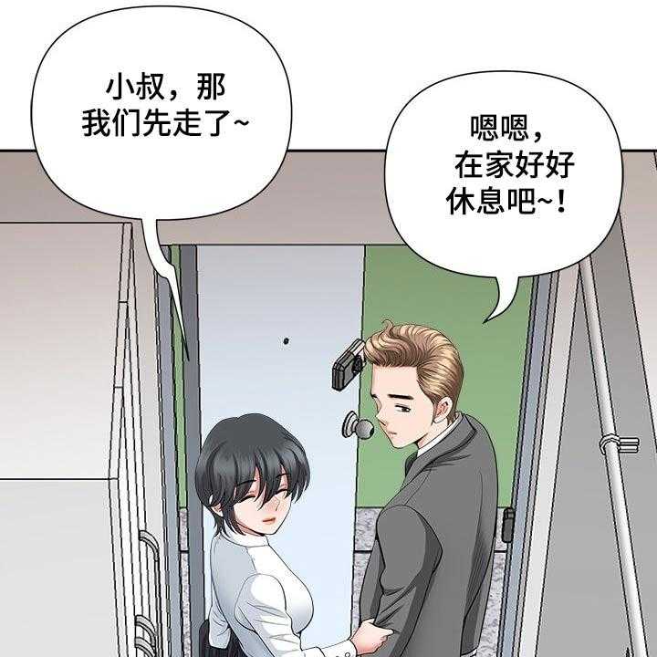 《双胞胎丈夫》漫画最新章节第43话 43_威胁免费下拉式在线观看章节第【16】张图片