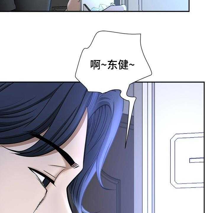 《双胞胎丈夫》漫画最新章节第42话 42_受伤免费下拉式在线观看章节第【5】张图片