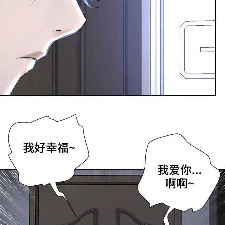 《双胞胎丈夫》漫画最新章节第42话 42_受伤免费下拉式在线观看章节第【4】张图片