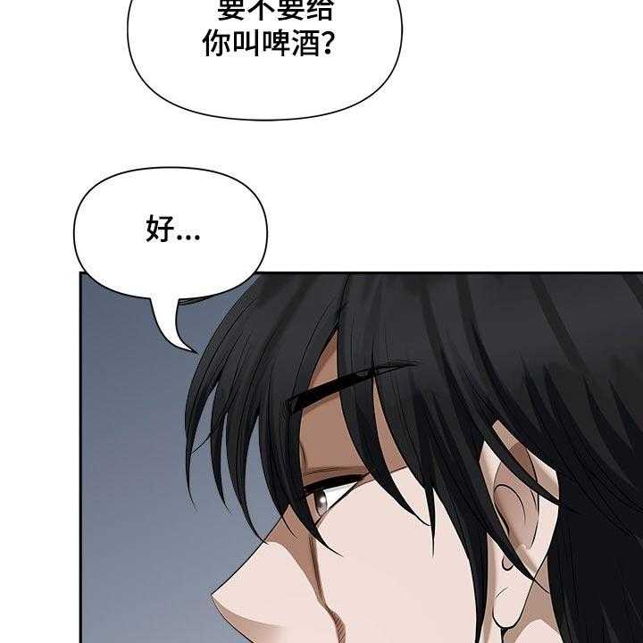 《双胞胎丈夫》漫画最新章节第38话 38_发现免费下拉式在线观看章节第【12】张图片