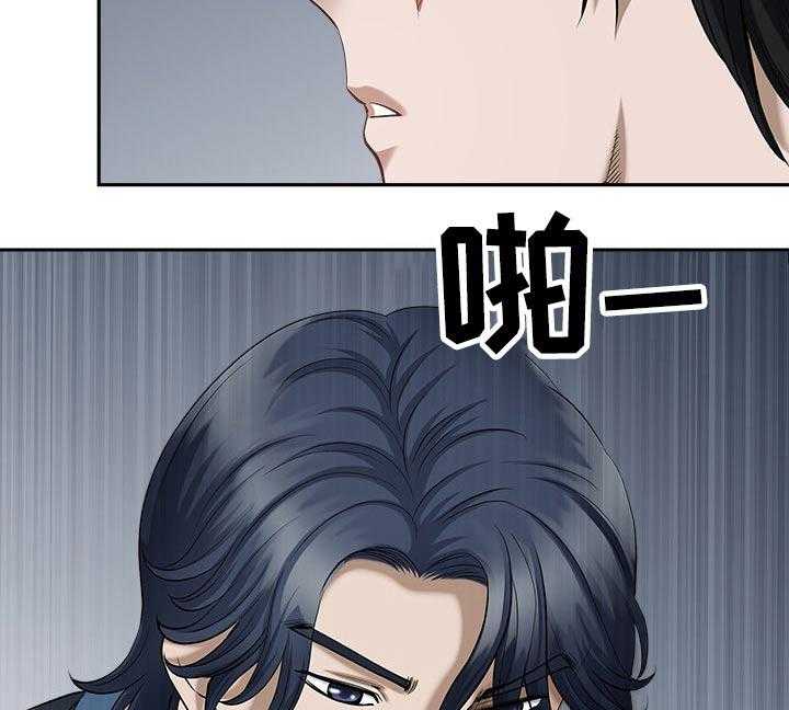 《双胞胎丈夫》漫画最新章节第38话 38_发现免费下拉式在线观看章节第【11】张图片