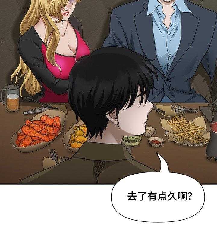 《双胞胎丈夫》漫画最新章节第37话 37_智勋免费下拉式在线观看章节第【1】张图片