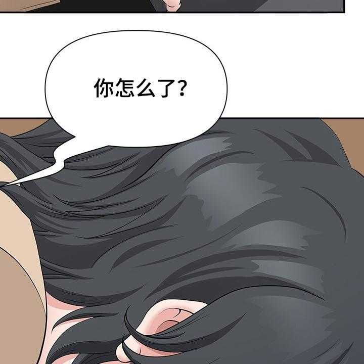 《双胞胎丈夫》漫画最新章节第36话 36_来电免费下拉式在线观看章节第【34】张图片