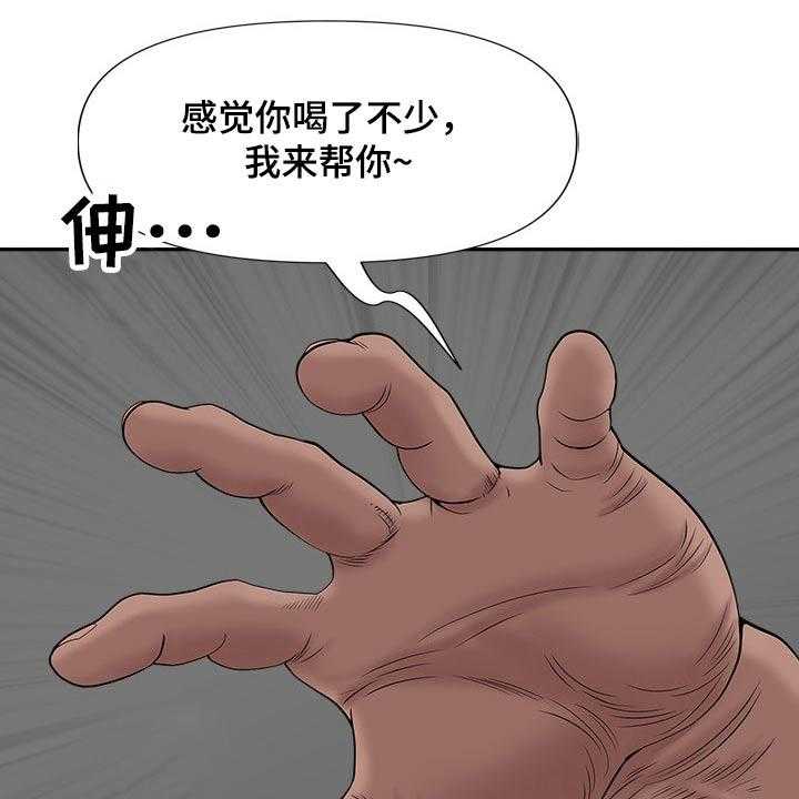 《双胞胎丈夫》漫画最新章节第36话 36_来电免费下拉式在线观看章节第【21】张图片