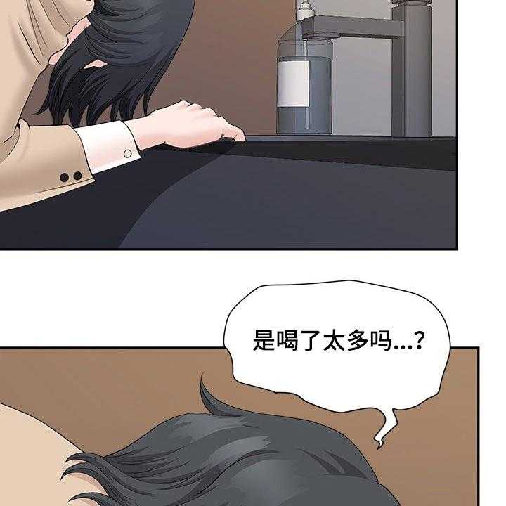 《双胞胎丈夫》漫画最新章节第36话 36_来电免费下拉式在线观看章节第【36】张图片