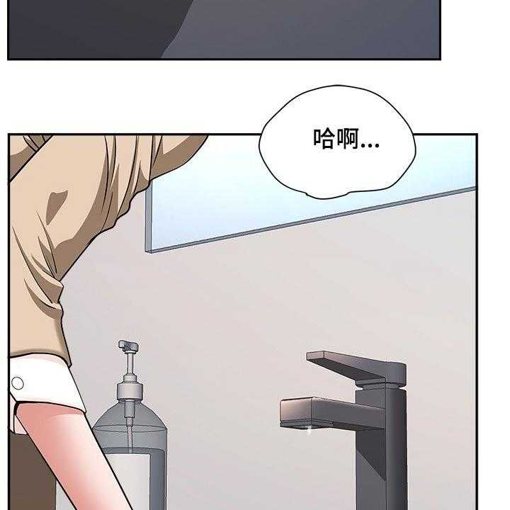 《双胞胎丈夫》漫画最新章节第36话 36_来电免费下拉式在线观看章节第【38】张图片