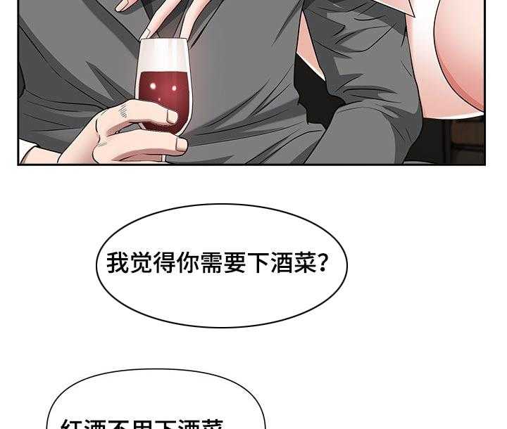 《双胞胎丈夫》漫画最新章节第33话 33_奖励免费下拉式在线观看章节第【11】张图片