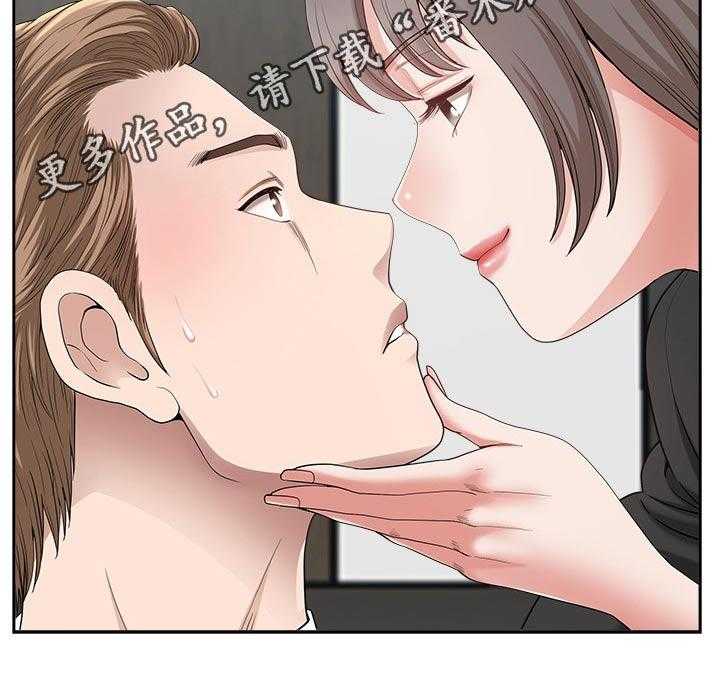 《双胞胎丈夫》漫画最新章节第33话 33_奖励免费下拉式在线观看章节第【1】张图片