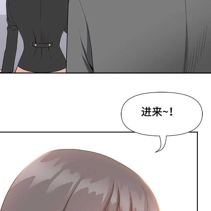 《双胞胎丈夫》漫画最新章节第33话 33_奖励免费下拉式在线观看章节第【45】张图片