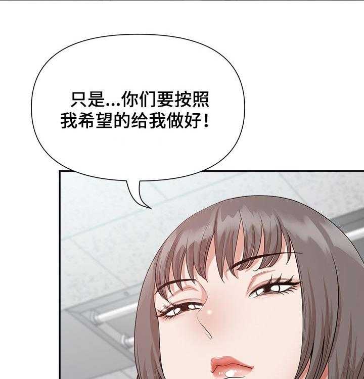 《双胞胎丈夫》漫画最新章节第32话 32_夜宵免费下拉式在线观看章节第【22】张图片