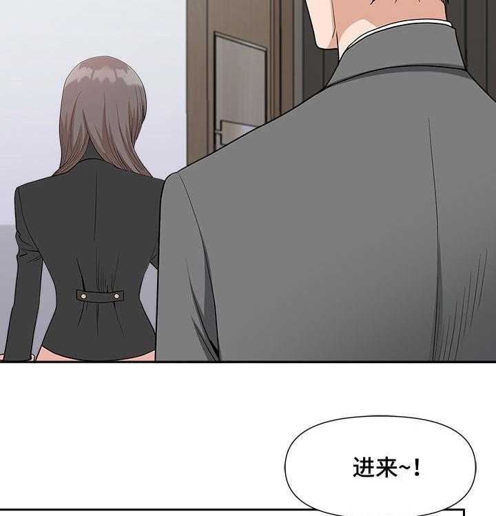 《双胞胎丈夫》漫画最新章节第32话 32_夜宵免费下拉式在线观看章节第【4】张图片