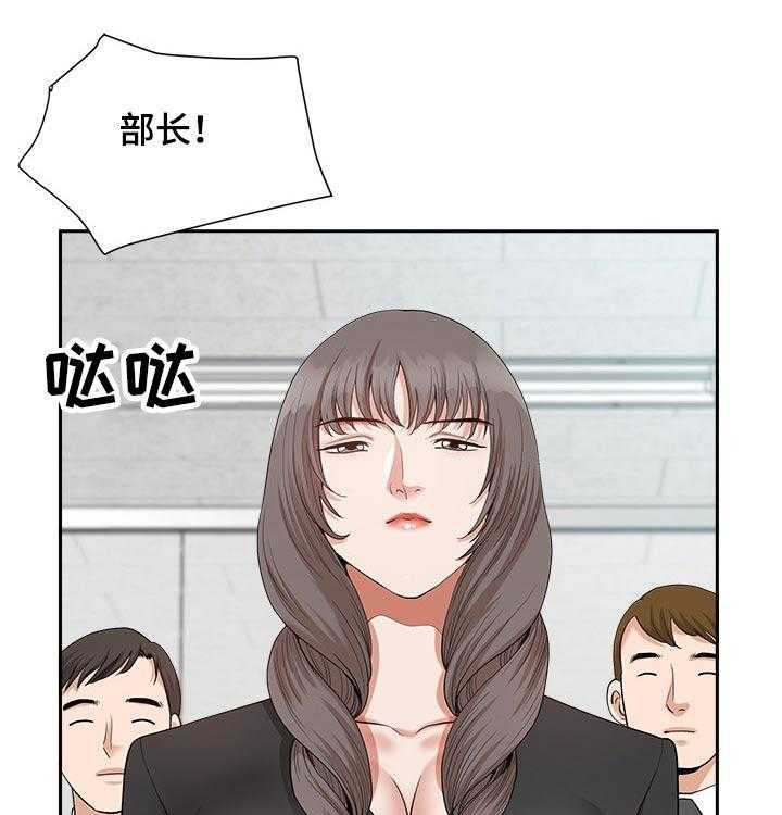 《双胞胎丈夫》漫画最新章节第32话 32_夜宵免费下拉式在线观看章节第【25】张图片