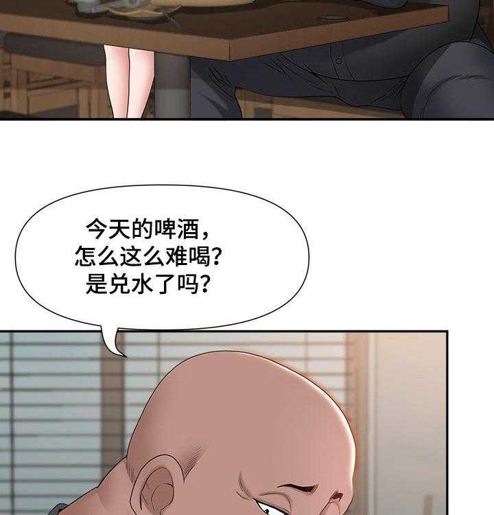 《双胞胎丈夫》漫画最新章节第31话 31_想法免费下拉式在线观看章节第【28】张图片