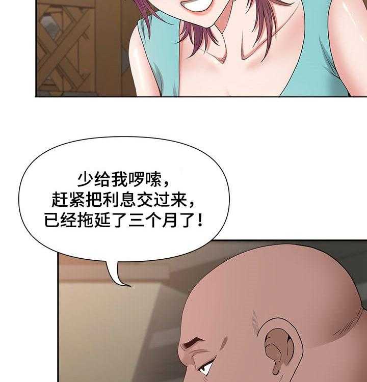 《双胞胎丈夫》漫画最新章节第31话 31_想法免费下拉式在线观看章节第【24】张图片