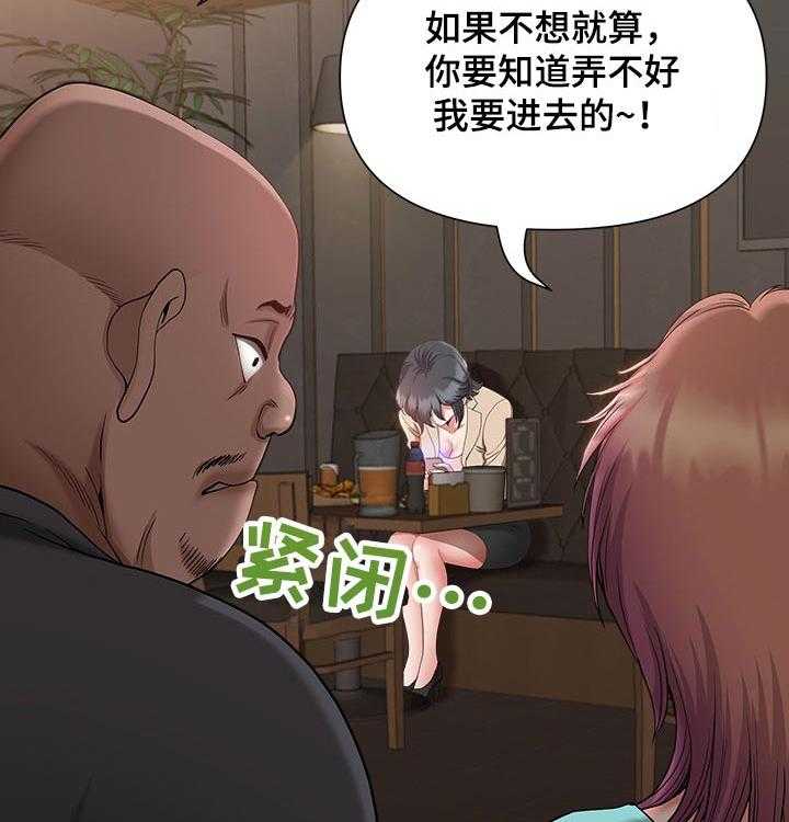 《双胞胎丈夫》漫画最新章节第31话 31_想法免费下拉式在线观看章节第【8】张图片