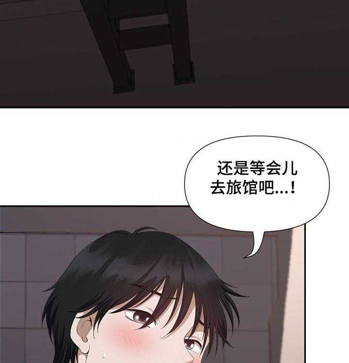 《双胞胎丈夫》漫画最新章节第29话 29_跟随免费下拉式在线观看章节第【26】张图片