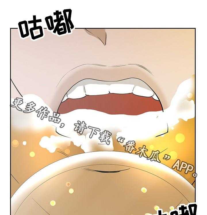 《双胞胎丈夫》漫画最新章节第26话 26_吃饭免费下拉式在线观看章节第【45】张图片