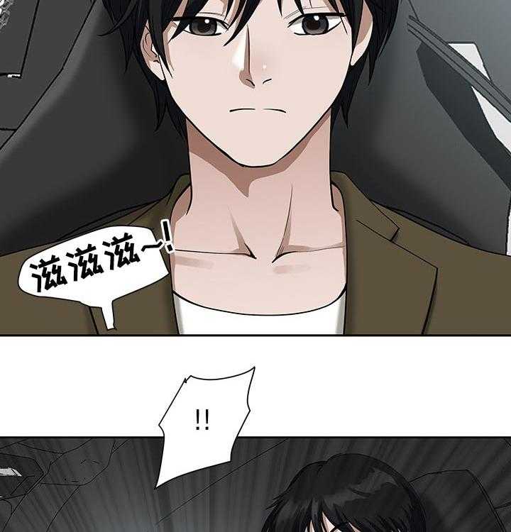 《双胞胎丈夫》漫画最新章节第25话 25_高速免费下拉式在线观看章节第【2】张图片