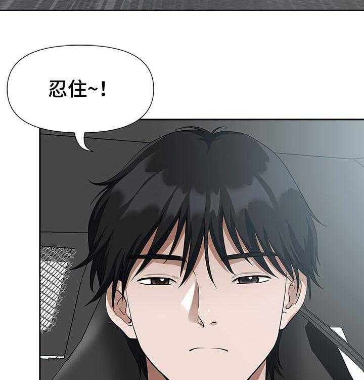 《双胞胎丈夫》漫画最新章节第25话 25_高速免费下拉式在线观看章节第【7】张图片