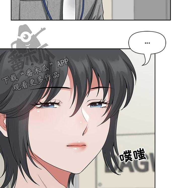 《双胞胎丈夫》漫画最新章节第25话 25_高速免费下拉式在线观看章节第【33】张图片