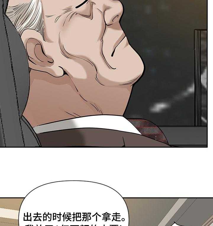 《双胞胎丈夫》漫画最新章节第23话 23_你能帮我下吗免费下拉式在线观看章节第【15】张图片