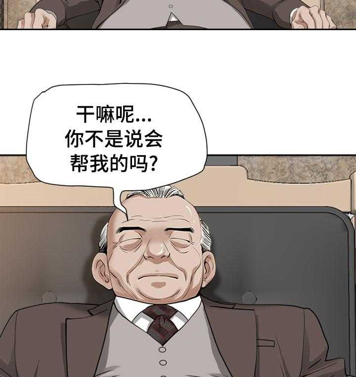 《双胞胎丈夫》漫画最新章节第23话 23_你能帮我下吗免费下拉式在线观看章节第【3】张图片