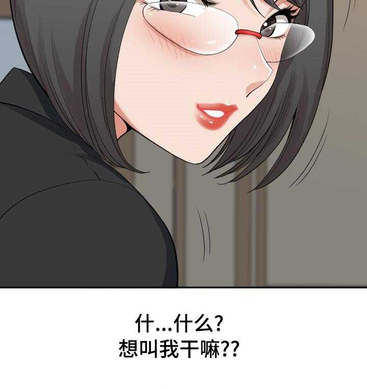 《双胞胎丈夫》漫画最新章节第23话 23_你能帮我下吗免费下拉式在线观看章节第【5】张图片