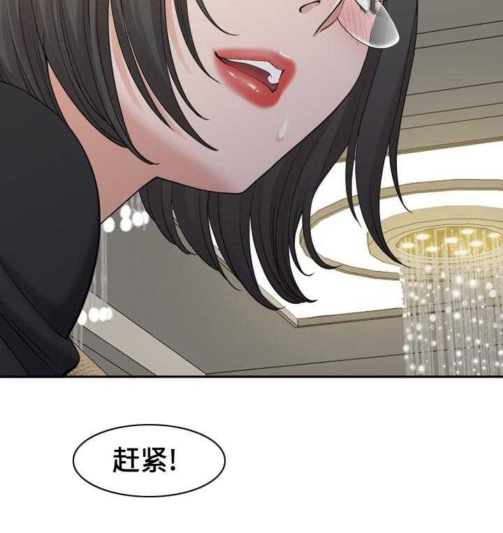 《双胞胎丈夫》漫画最新章节第23话 23_你能帮我下吗免费下拉式在线观看章节第【1】张图片