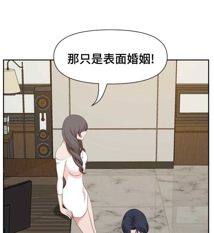 《双胞胎丈夫》漫画最新章节第22话 22_你是最棒的免费下拉式在线观看章节第【10】张图片