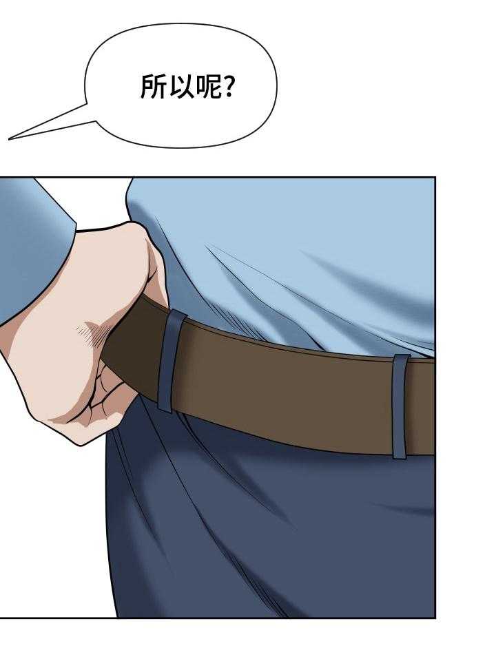 《双胞胎丈夫》漫画最新章节第22话 22_你是最棒的免费下拉式在线观看章节第【13】张图片