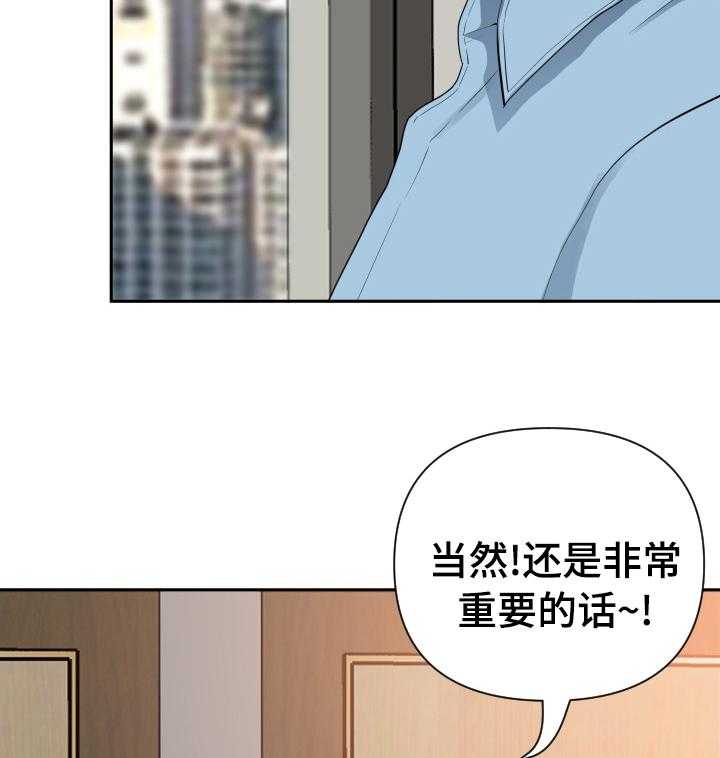 《双胞胎丈夫》漫画最新章节第21话 21_解压免费下拉式在线观看章节第【5】张图片