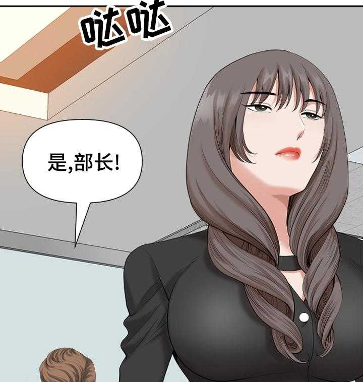 《双胞胎丈夫》漫画最新章节第21话 21_解压免费下拉式在线观看章节第【13】张图片